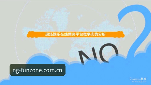 NG娱乐平台中国官方入口注册流程与安装路径深度分析