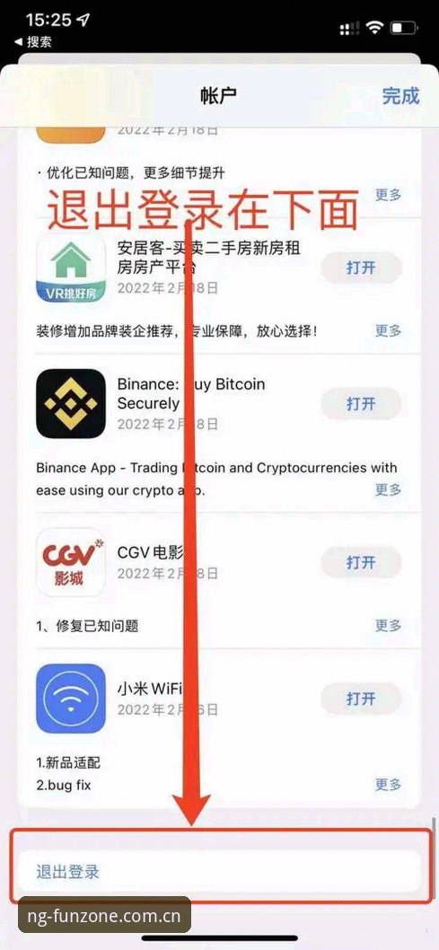 NG娱乐苹果版安装流程真有传说中三步那么简单？聊聊我摸完整个链路后的真实感受